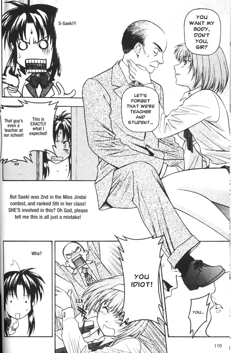 Full Metal Panic Chapter 44 8